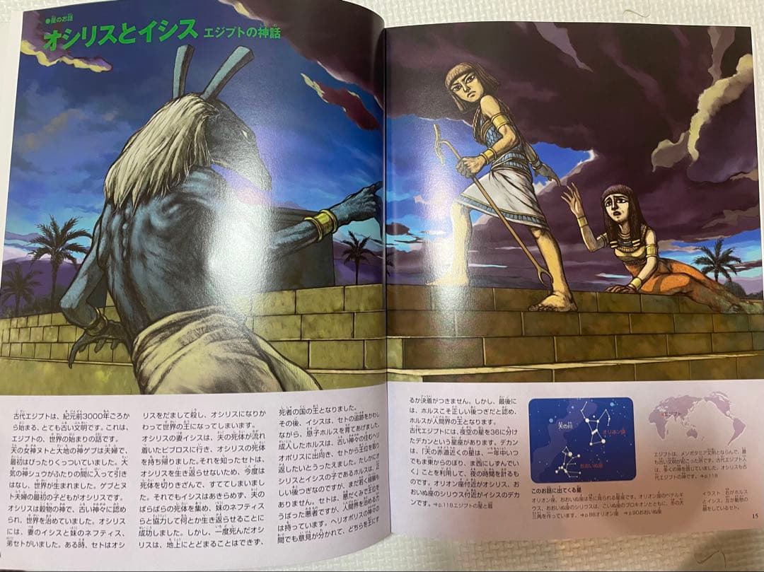 図鑑　小学館の図鑑 NEO 全10巻 + おまけ(魚DVD)