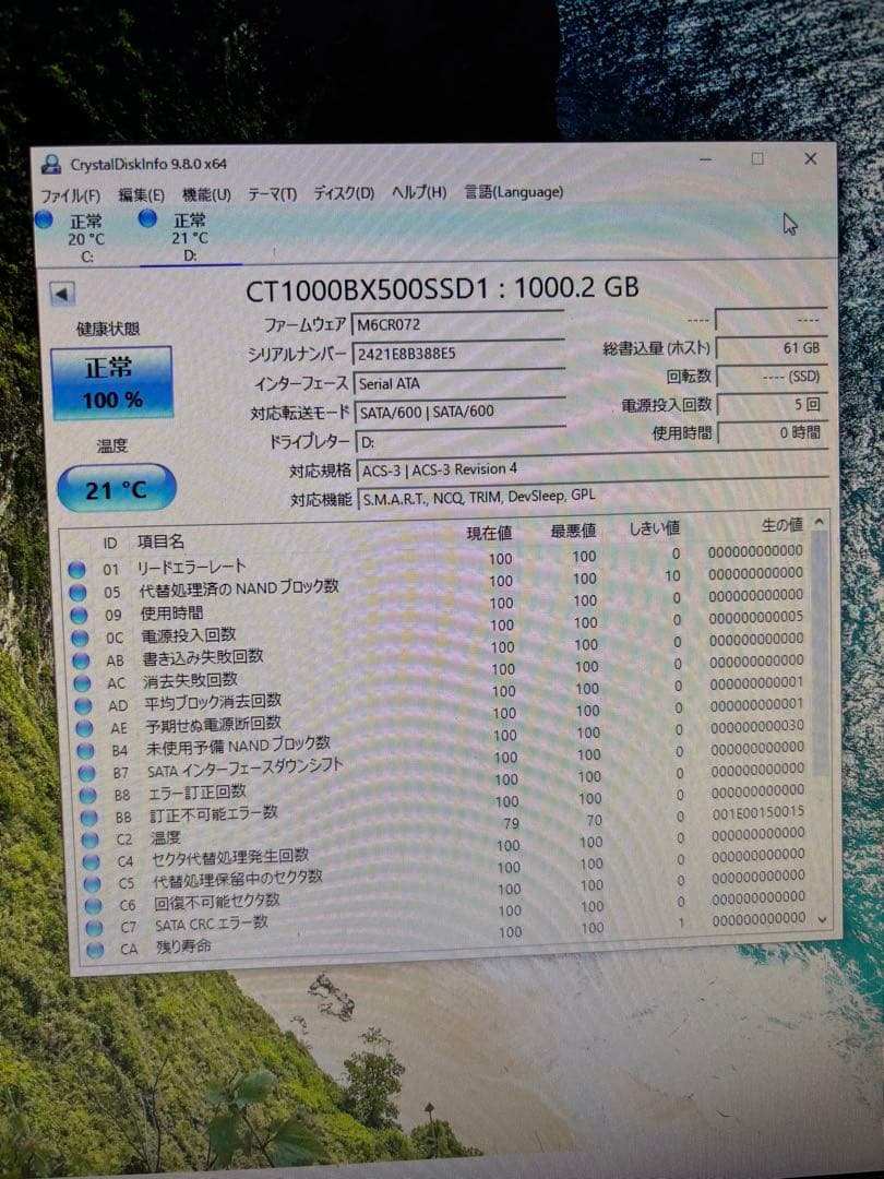 内蔵型SSD crucial BX500 2.5 SSD 1TB