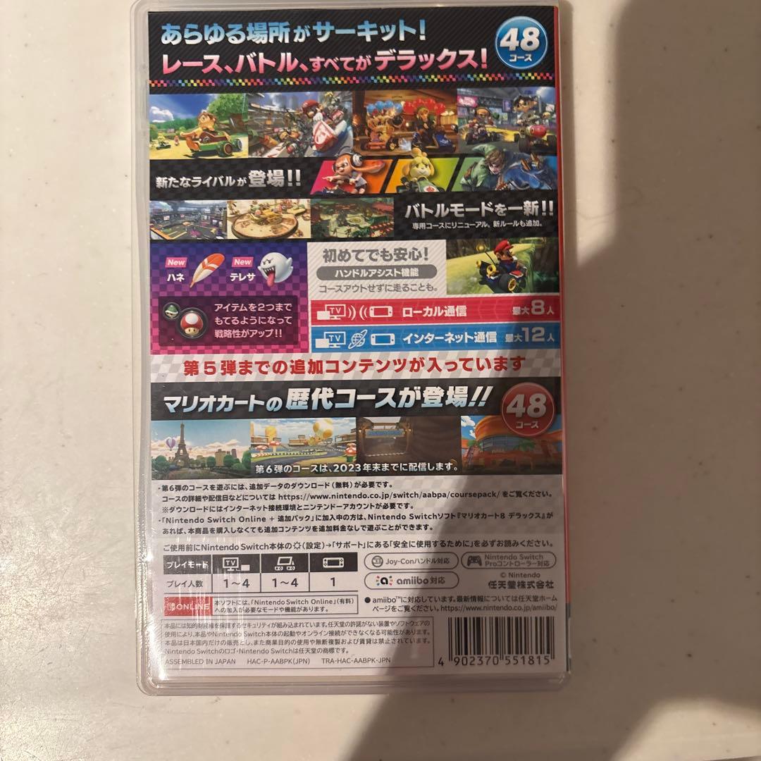 Nintendo マリオカートデラックス8 追加コンテンツ搭載版（激レア）