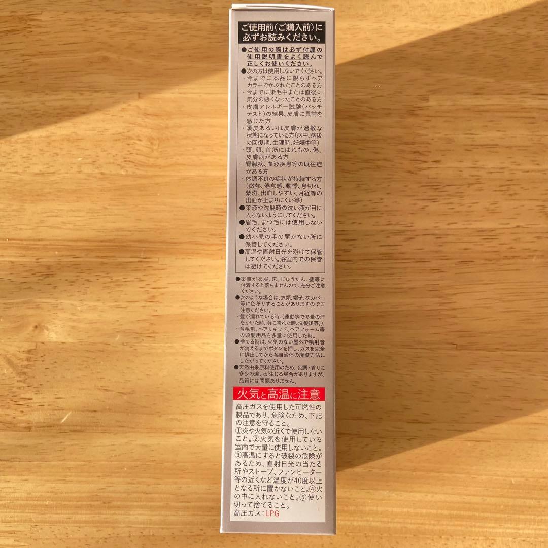 クレイエンス クレイスパ クイックカラー シアーアッシュ 2箱 手袋付き