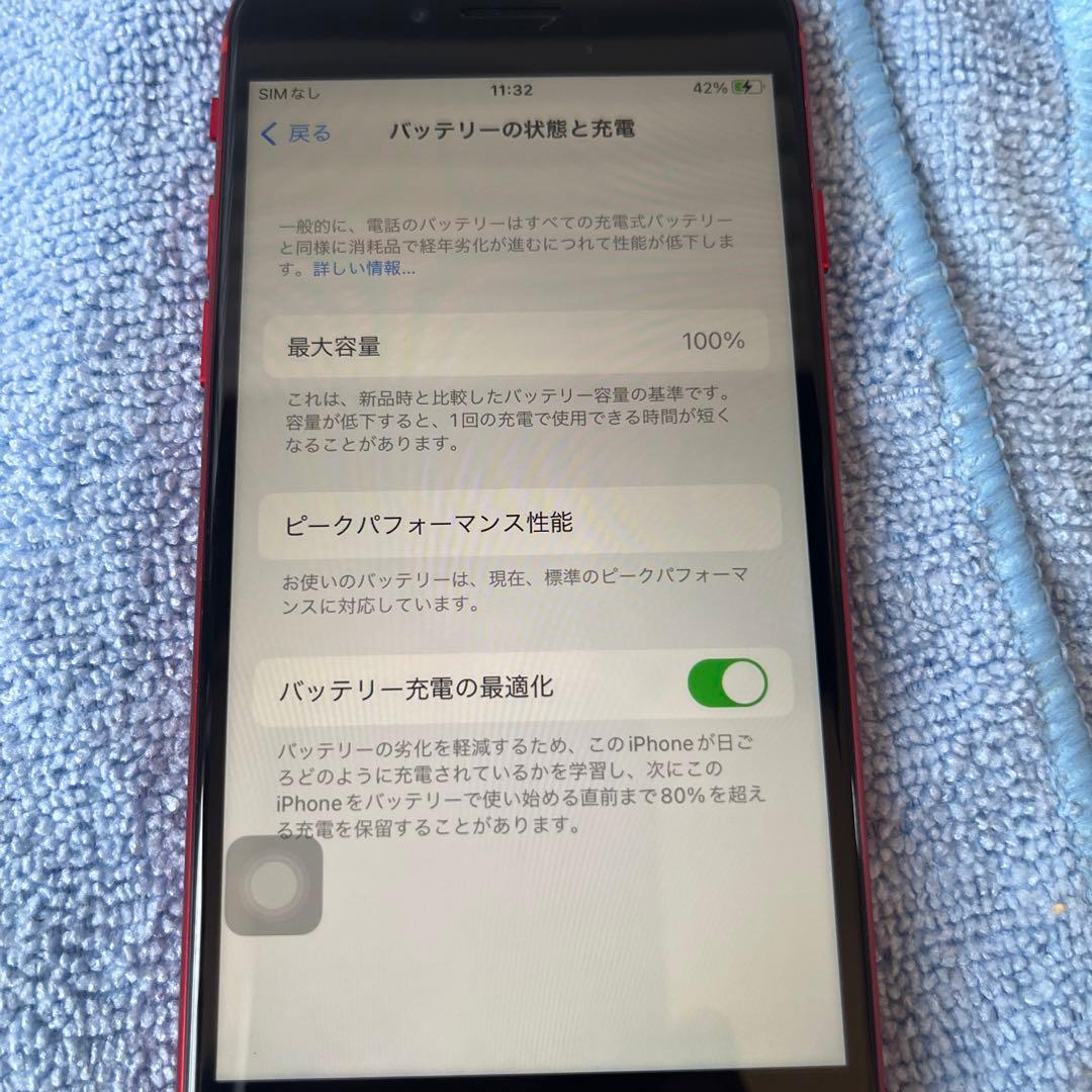 P*h様 iPhone8 64gb red simフリー不具合あり