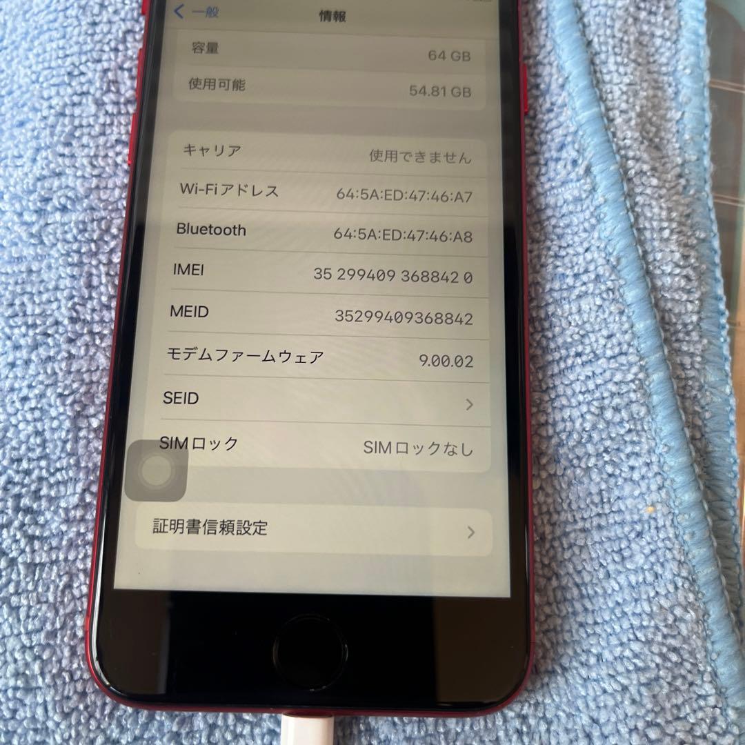 P*h様 iPhone8 64gb red simフリー不具合あり
