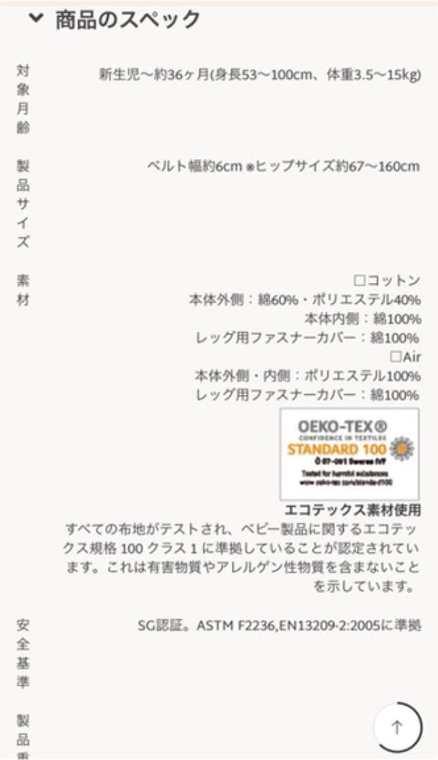 ベビービョルン ONE KAI 美品　抱っこ紐
