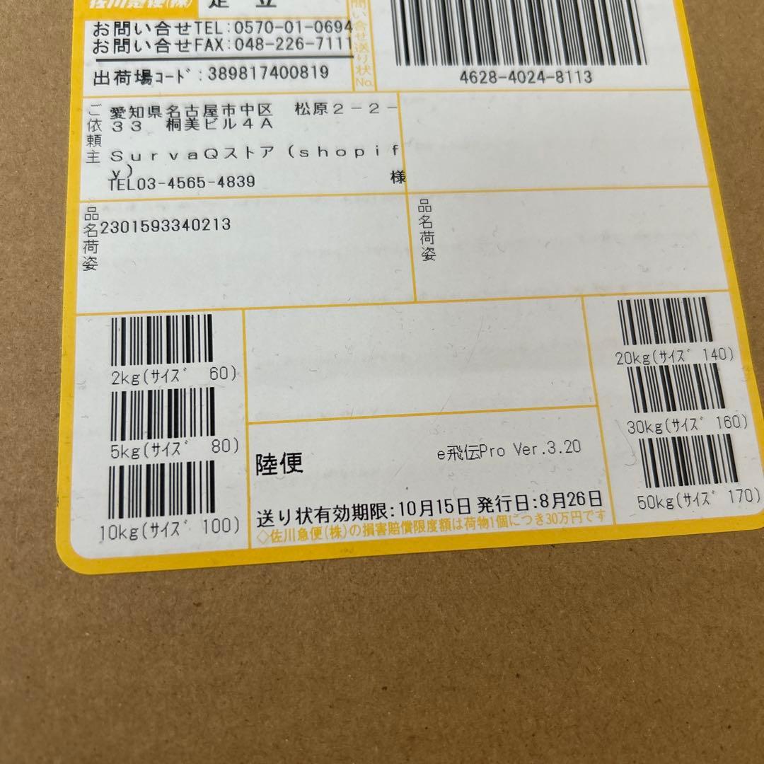 SurvaQ 枕 低反発　首　肩　サポート　快眠　仰向け　いびき対策