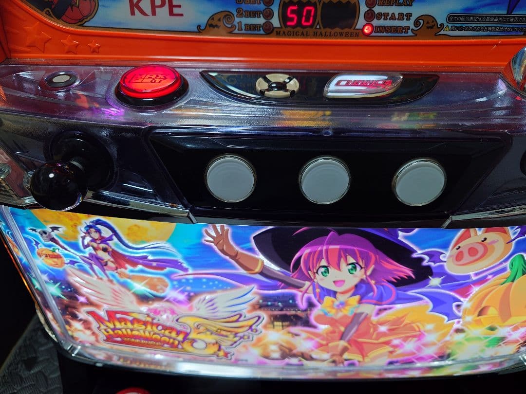 ま*ぞ様 【ジャンク品】マジカルハロウィン5