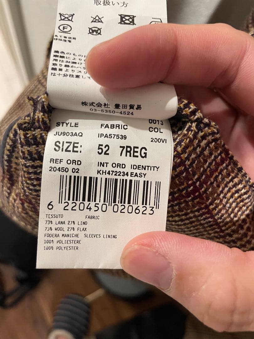 LARDINI ラルディーニ　ジャケット