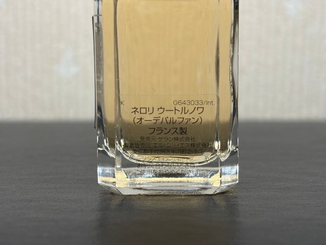 ゲラン　ラール エ ラ マティエール　ネロリ ウートルノワ 香水　10ml