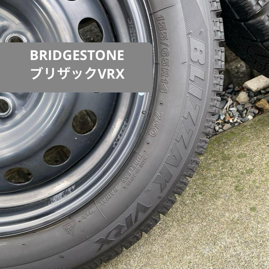 ブリヂストン ブリザックVRX 155/65R14 タイヤ ホイールセット❷