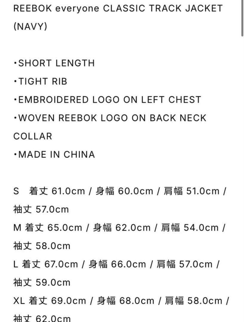 REEBOK everyone TRACK JACKET & PANTS +α