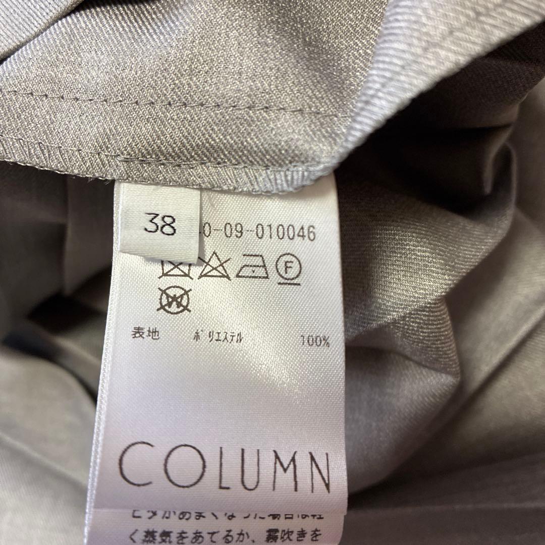 column エストネーション　新品プリーツロングスカート