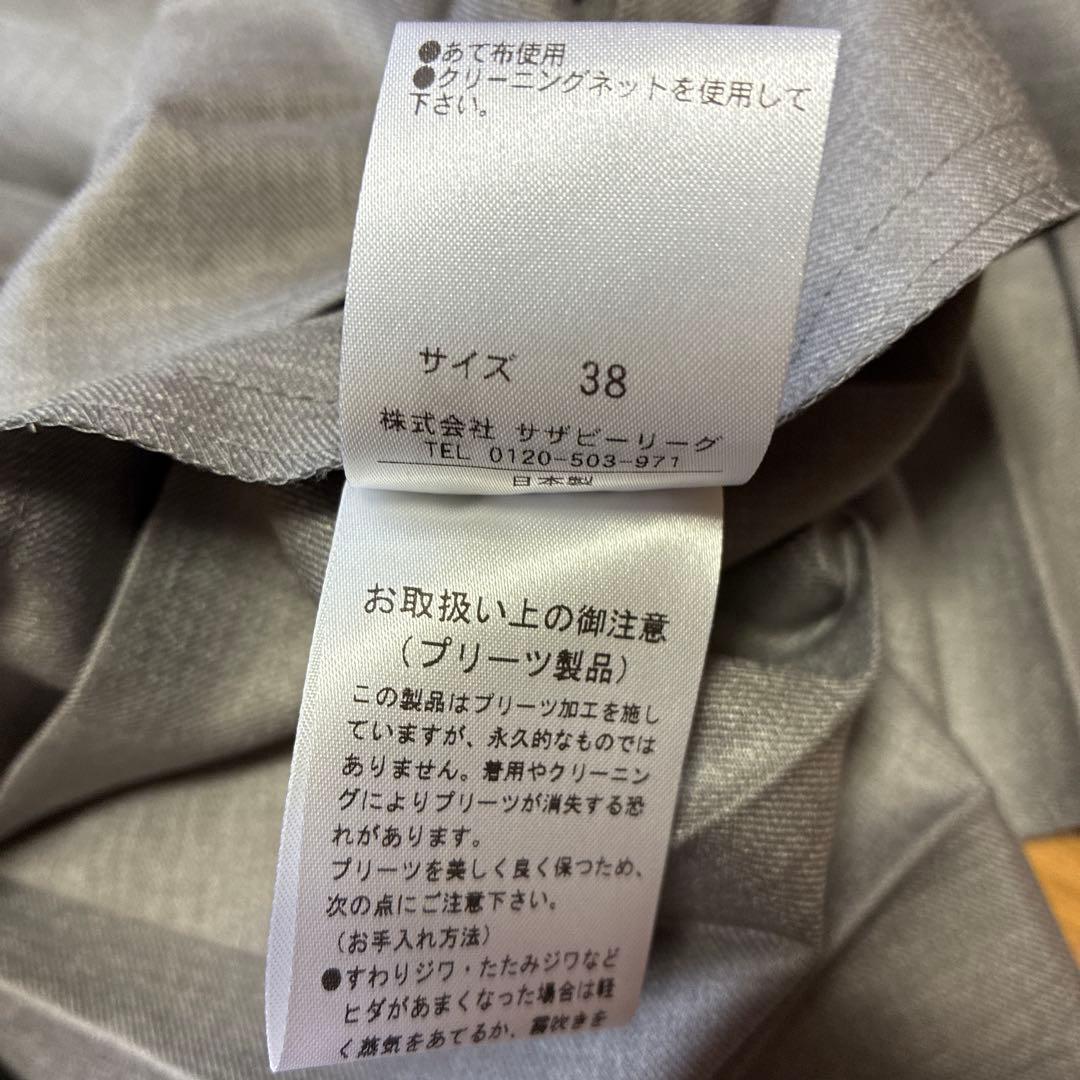column エストネーション　新品プリーツロングスカート