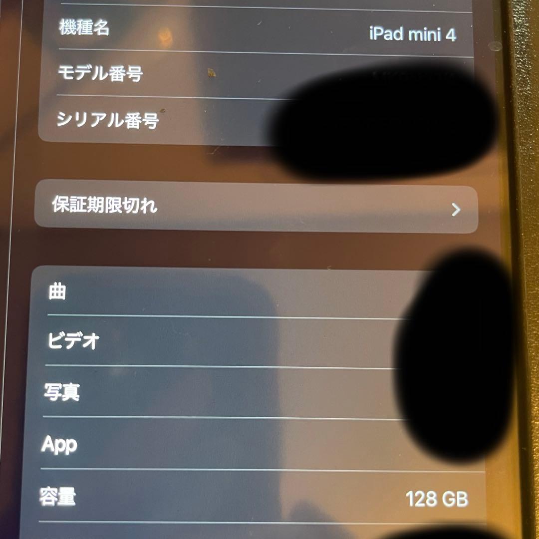 Apple iPad4 mini 128G wifiモデル　シルバー