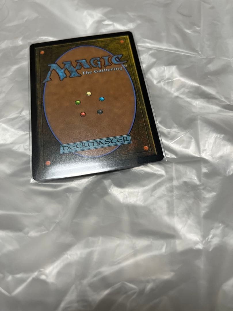 最後まで… リスティックの研究　FIN MTG FF