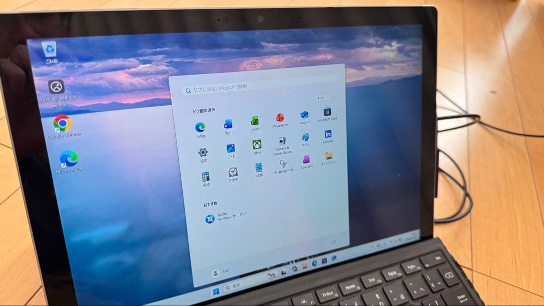 Windowsノート本体 Surface Pro 7 Core i5 256GB 16GB