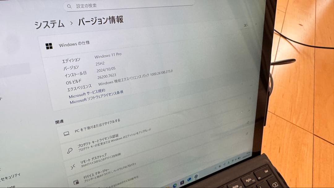 Windowsノート本体 Surface Pro 7 Core i5 256GB 16GB