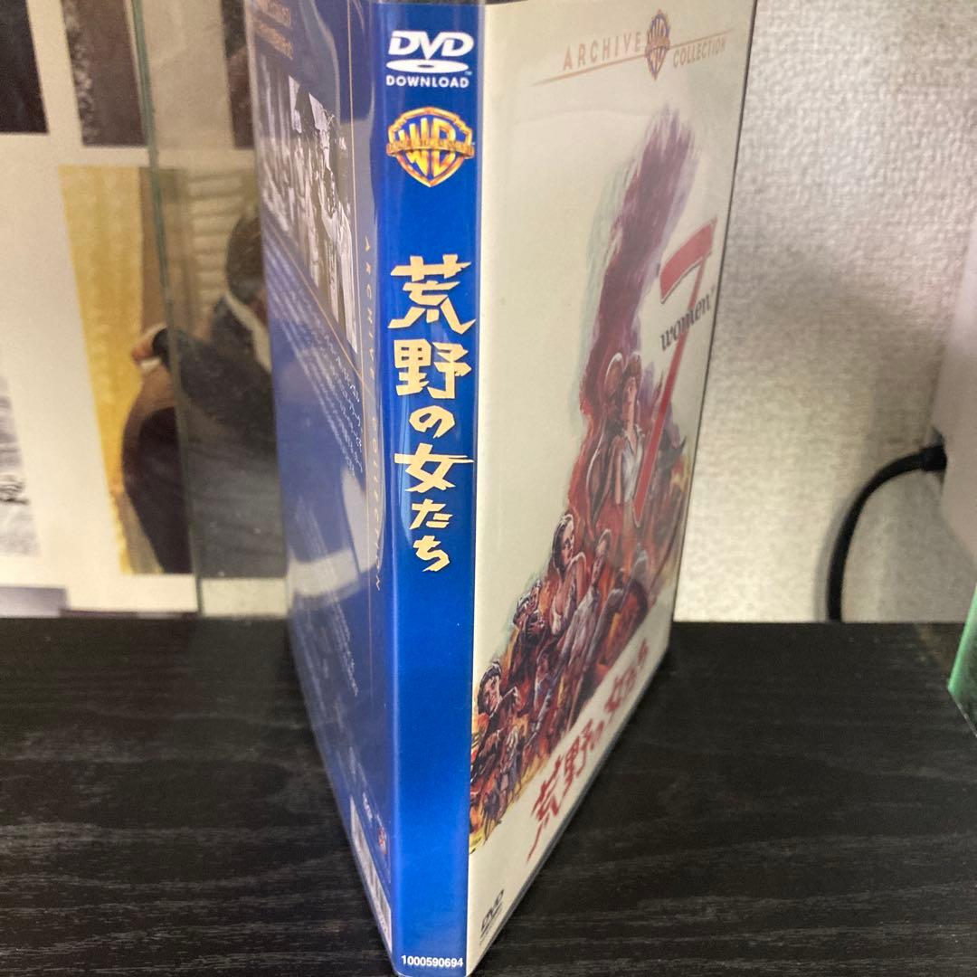 荒野の女たち　復刻シネマライブラリー　DVD