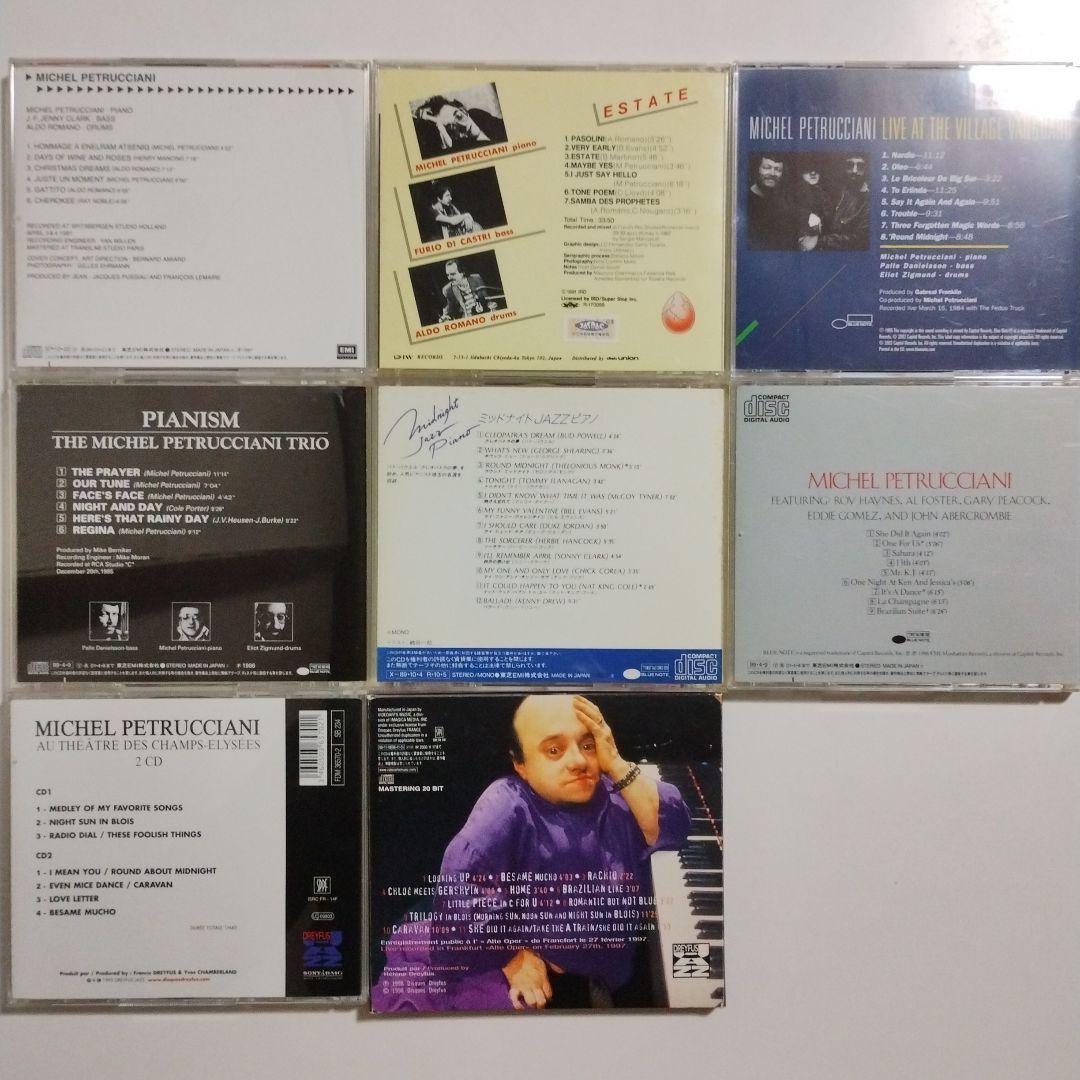 MICHEL PETRUCCIAN　ミシェル・ペトルチアーニ　８アルバム