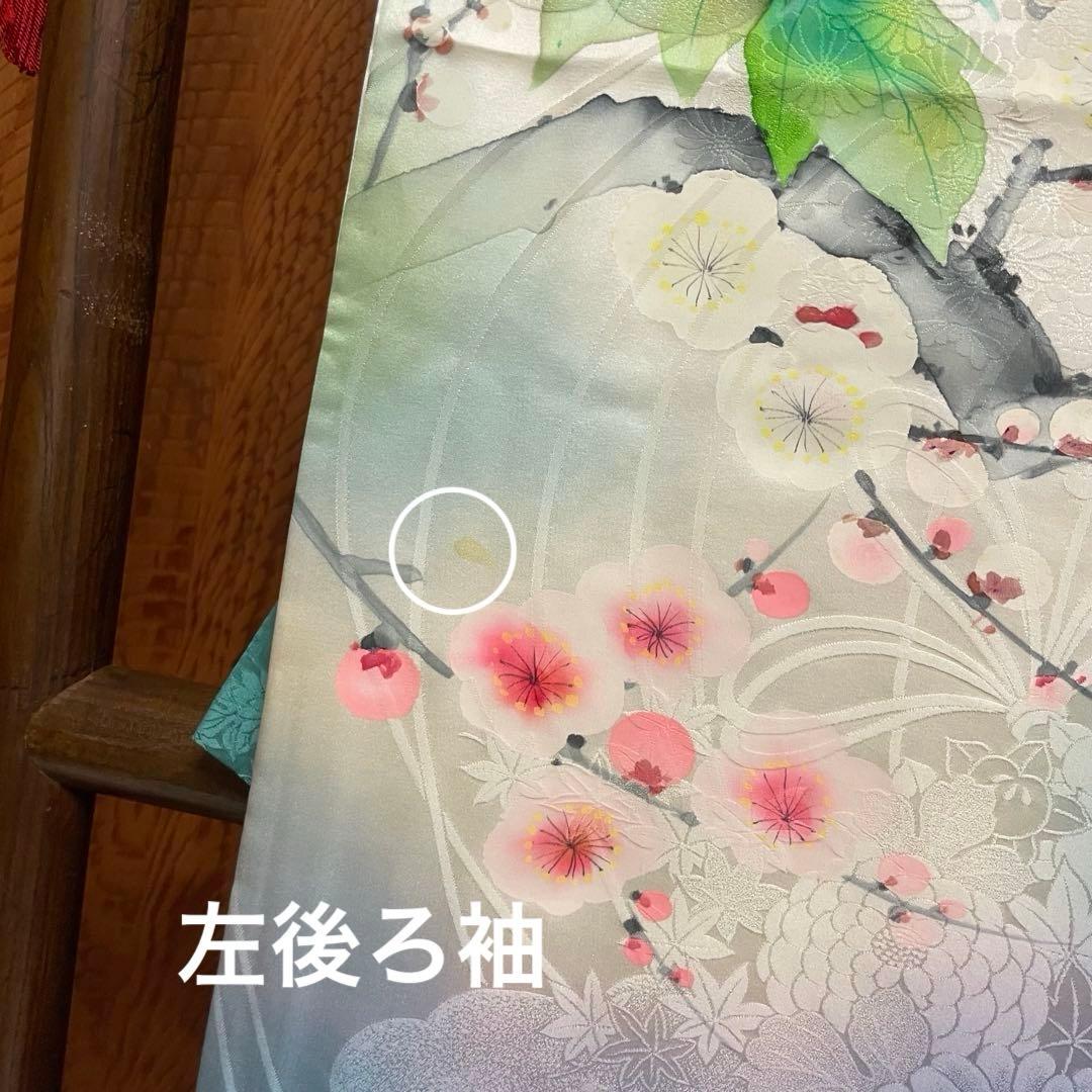 振り袖 大柄 牡丹 梅文様 正絹 トールサイズ 裄67 v002