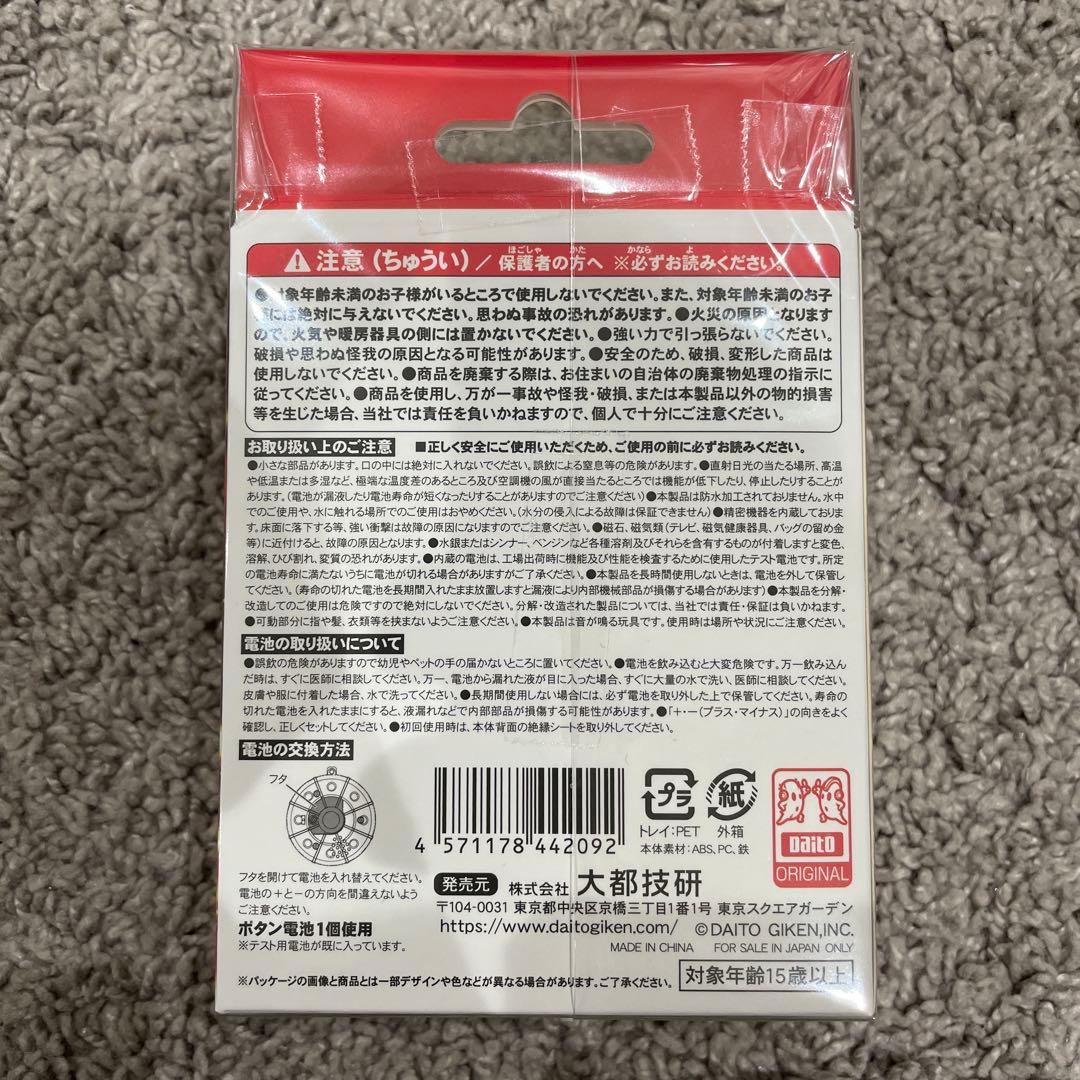 ネス【新品】先バレ　ポキューンボタン　３つまとめ買い
