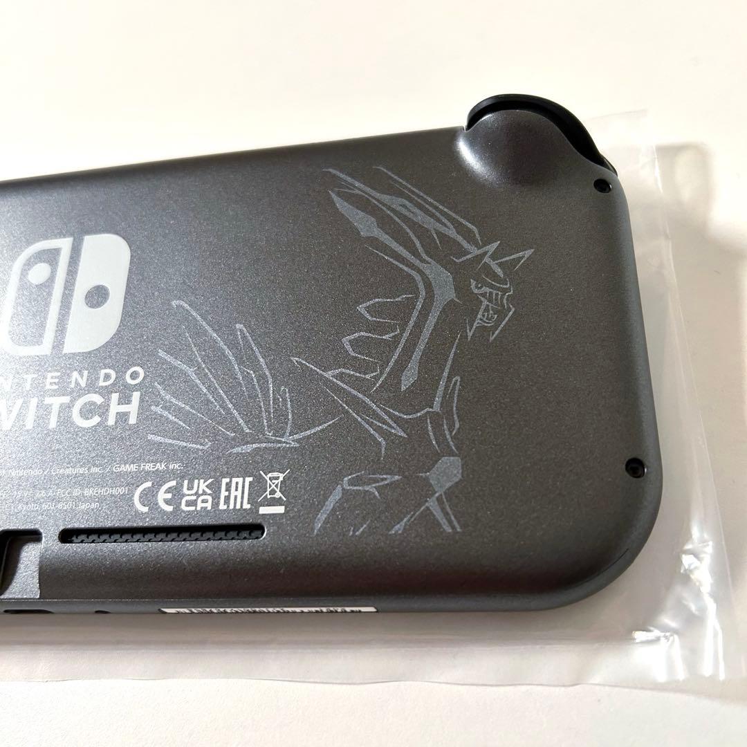 Nintendo Switch Lite ディアルガ・パルキア　限定モデル
