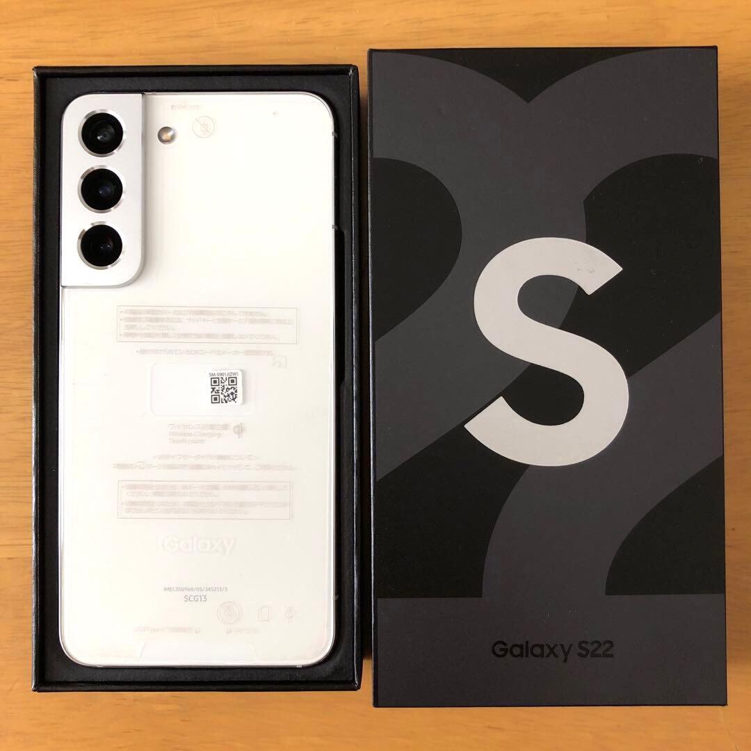 【美品】GALAXYS22.AU.SCG13.256GB スマホケース付