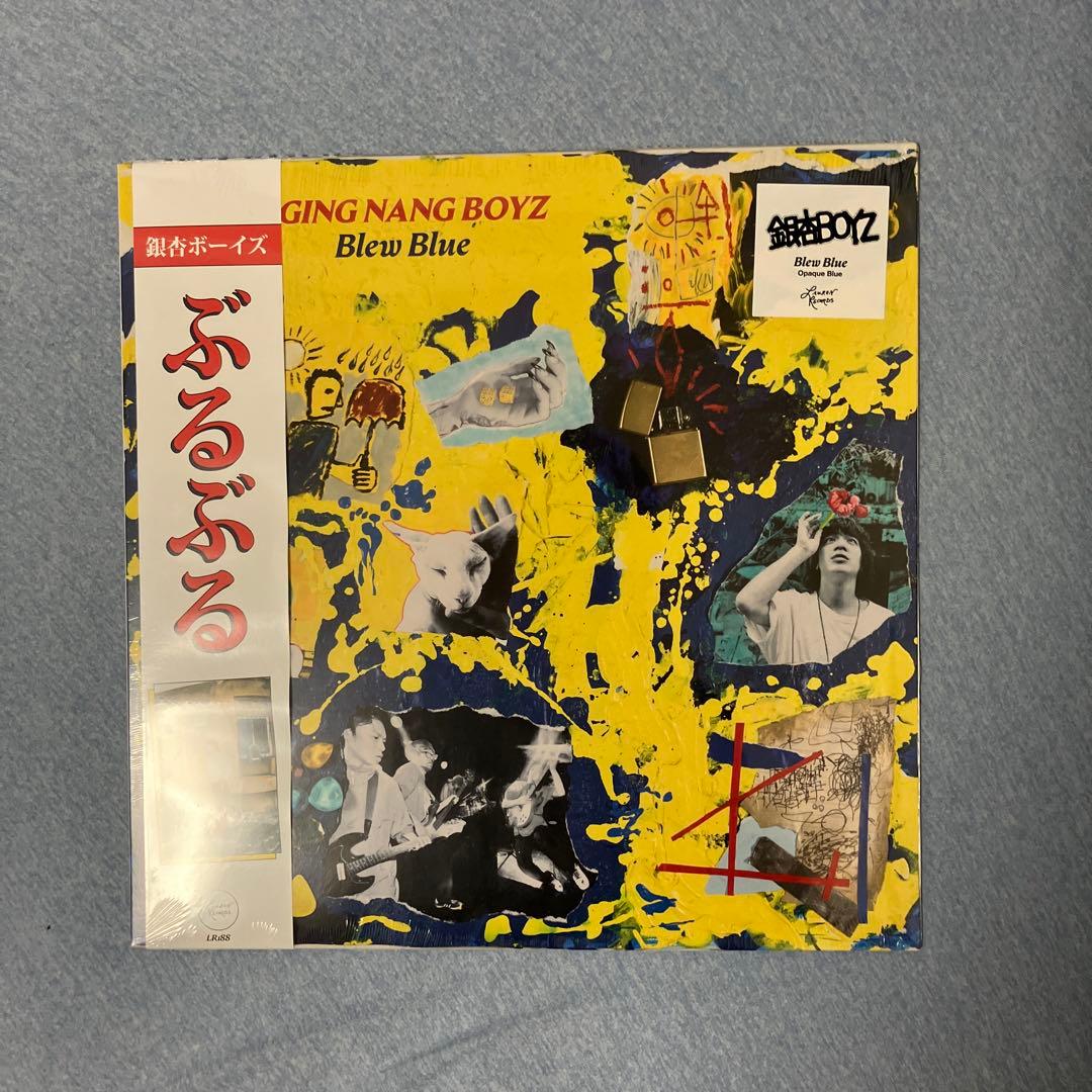 銀杏Boyzぶるぶる ブルー・ヴァイナル仕様 LP レコード 新品未使用品