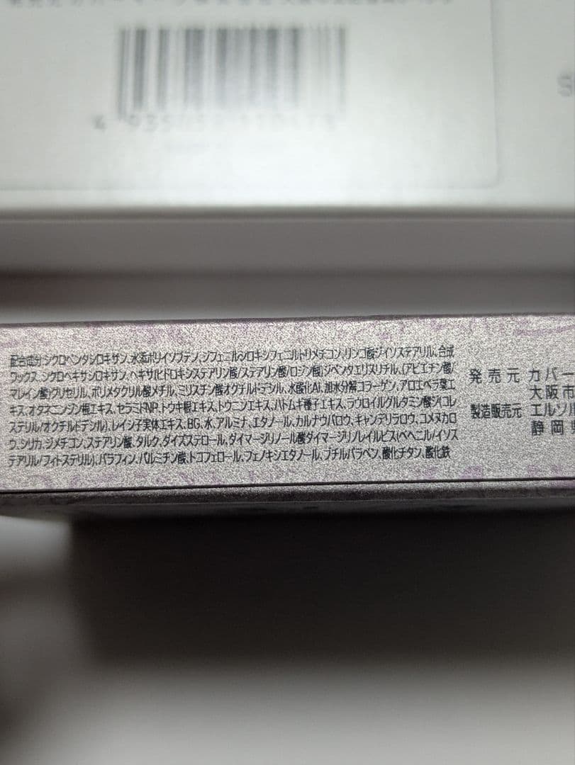 カバーマーク　フローレスフィット　FR20　ケース