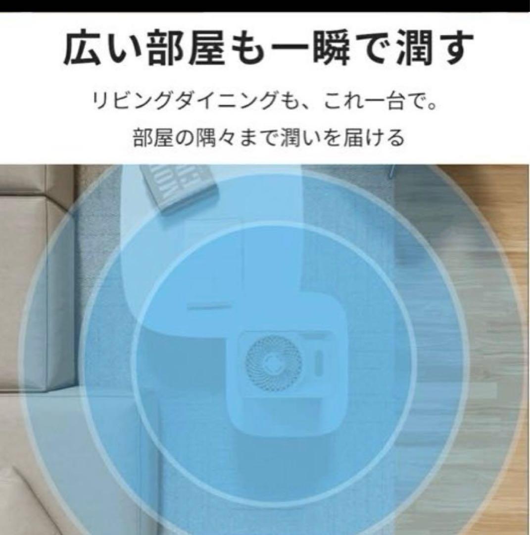 自動調湿 5L 気化式 加湿器 プラズマ 4重除菌 大容量 上部給水
