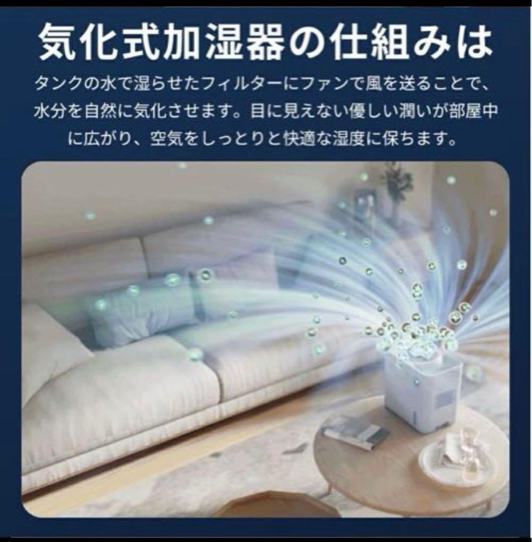 自動調湿 5L 気化式 加湿器 プラズマ 4重除菌 大容量 上部給水