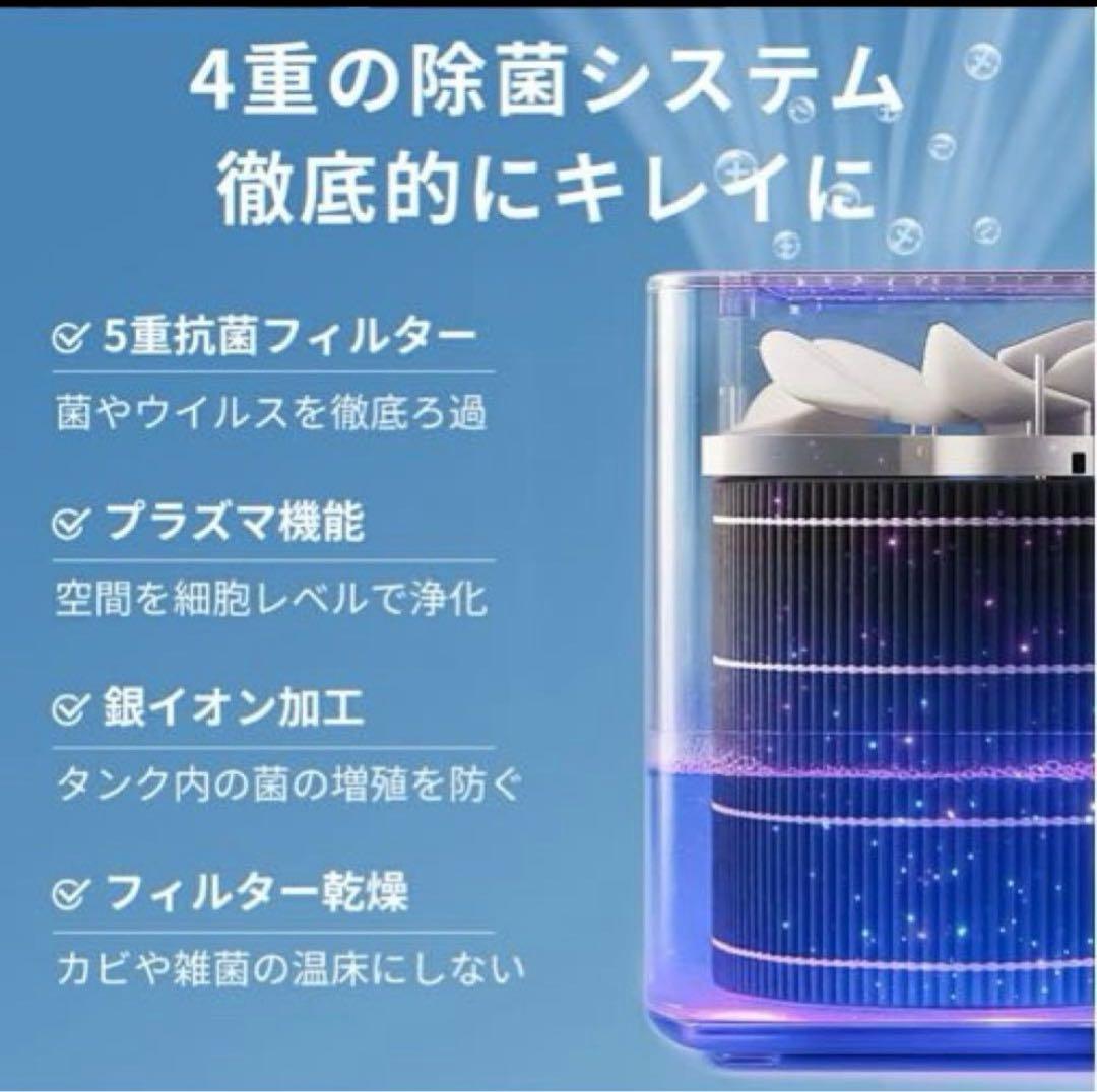 自動調湿 5L 気化式 加湿器 プラズマ 4重除菌 大容量 上部給水