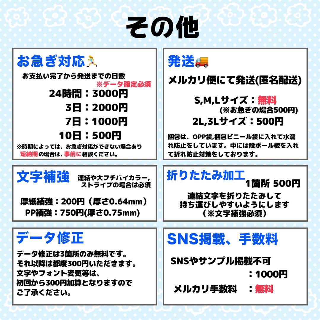 らむ様 (西村)団扇 団扇文字 うちわ うちわ文字 文字パネル オーダー 団扇屋