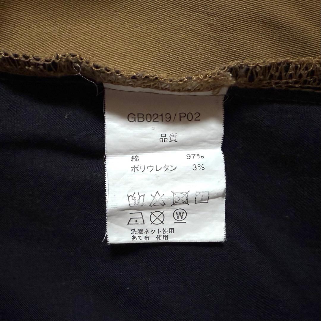 glamb 裾リブ ストレッチ サルエル ジョッパーズ パンツ ベージュ 1