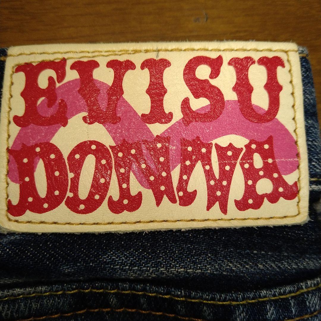 【レア】エビス　ピンクロゴ　 デニムパンツ
