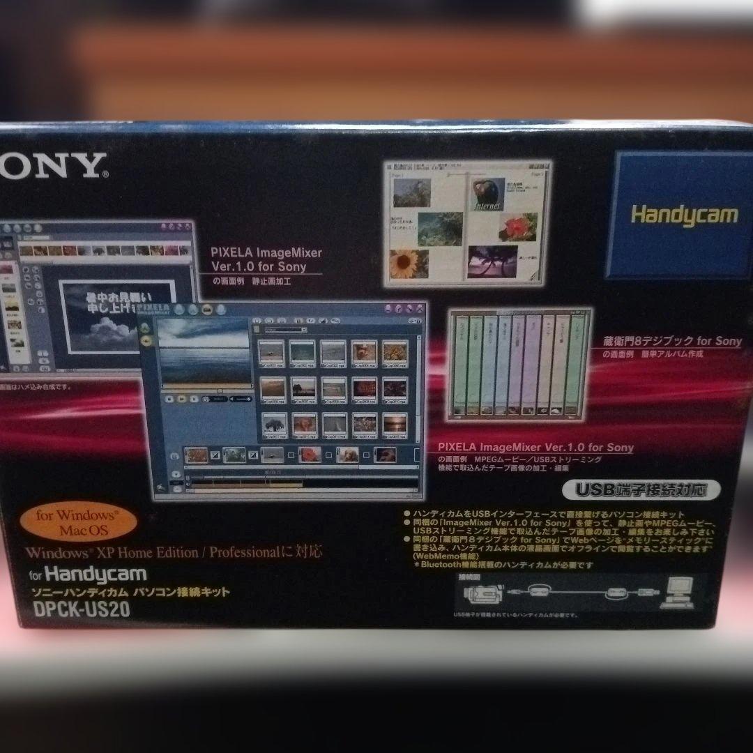 【値下げ交渉可】ジャンク品 SONY DCR-TRV240K