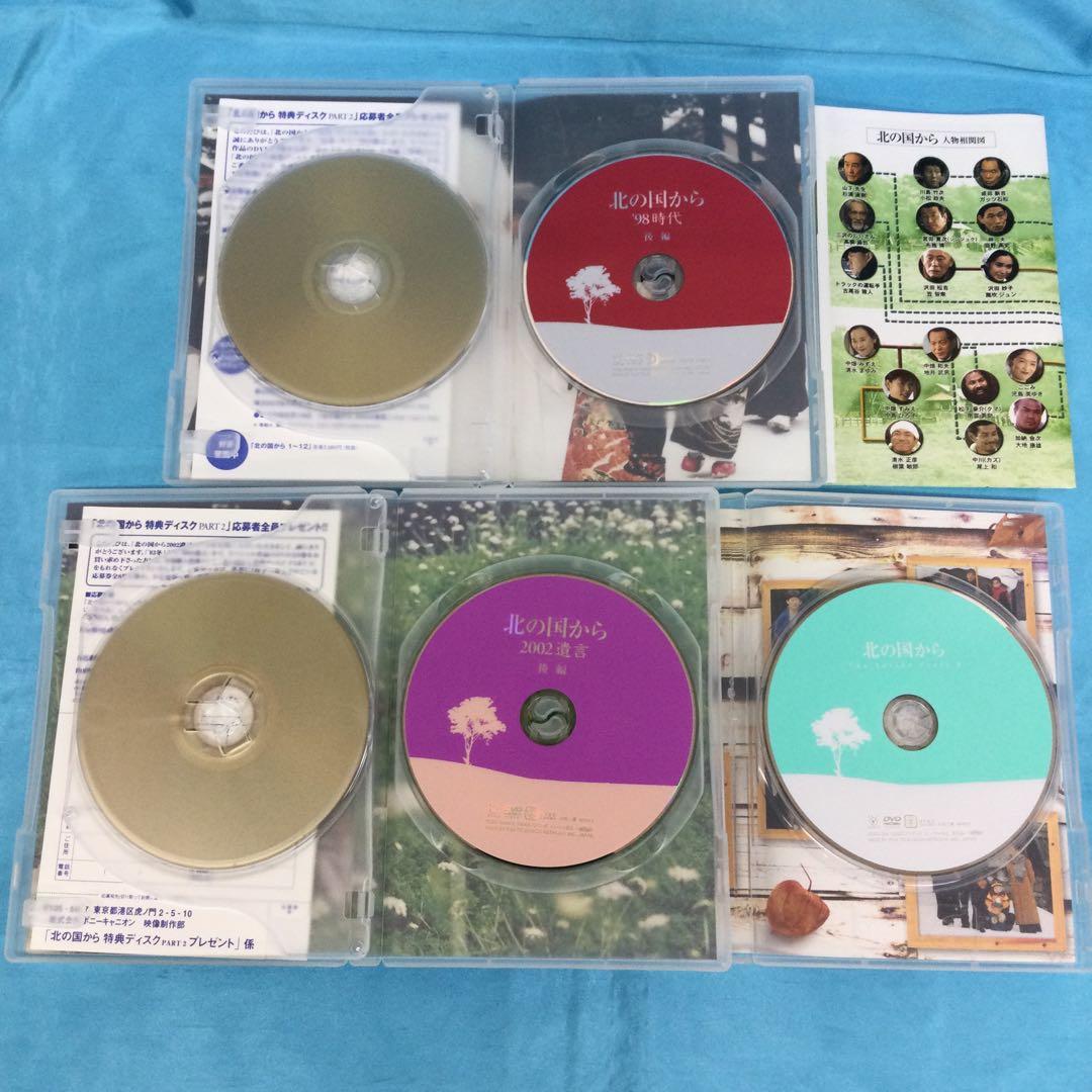 ♦︎ 北の国から DVD 9巻セット インサイドストーリー2