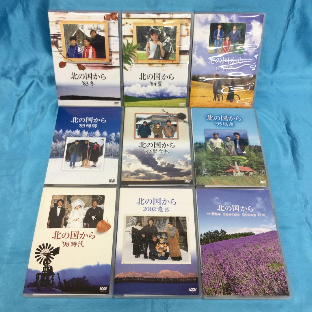 ♦︎ 北の国から DVD 9巻セット インサイドストーリー2