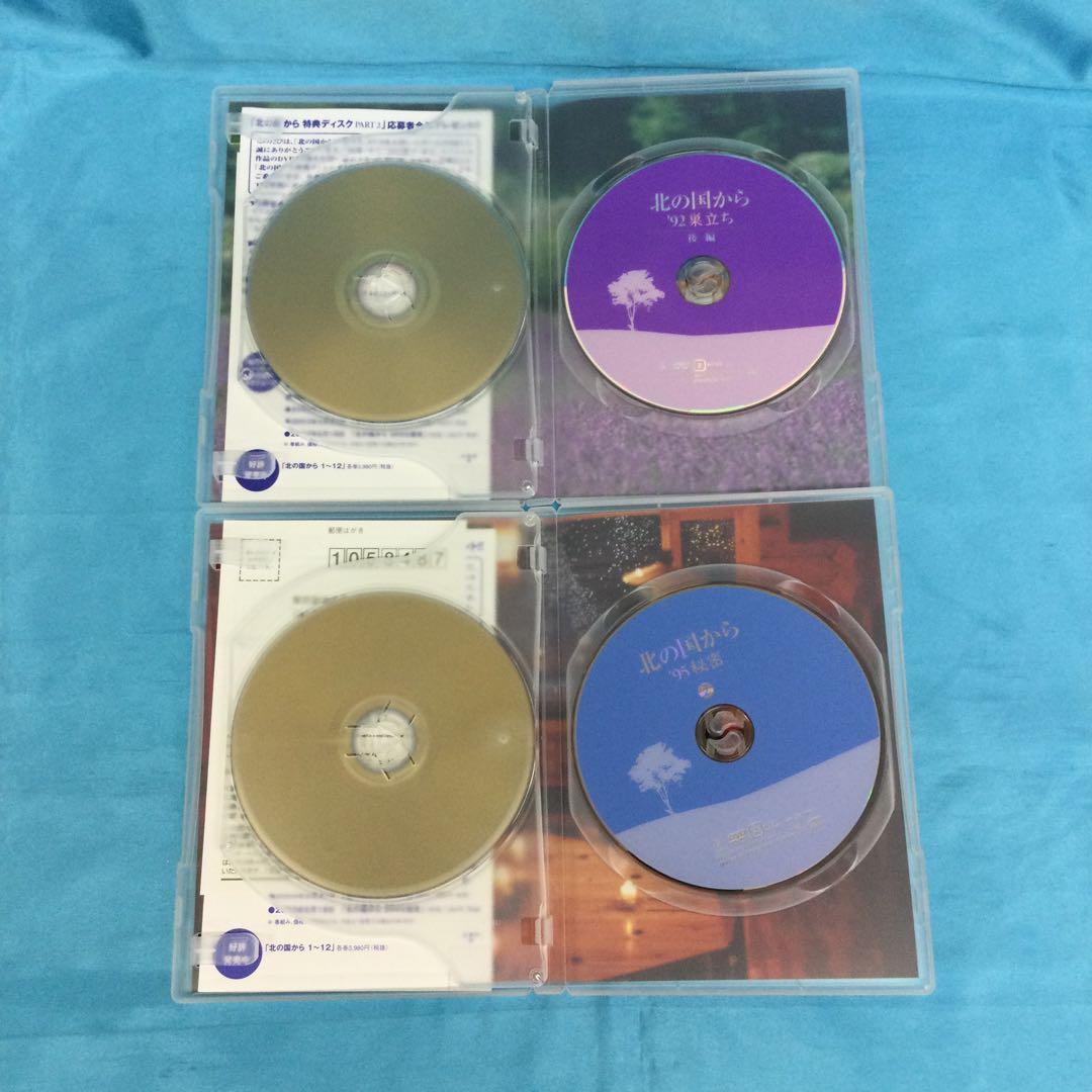 ♦︎ 北の国から DVD 9巻セット インサイドストーリー2