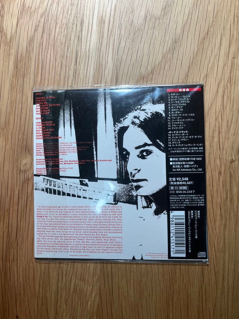 洋楽 BIG STAR / THIRD/Sister Lovers CD