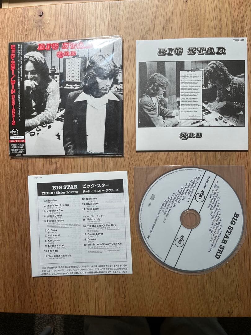 洋楽 BIG STAR / THIRD/Sister Lovers CD
