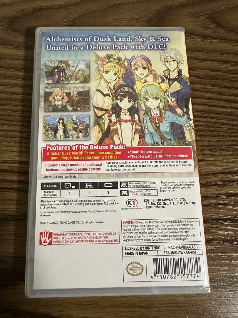 アトリエ　黄昏の錬金術師 トリロジー　DX Switch 海外/英語版 正規品