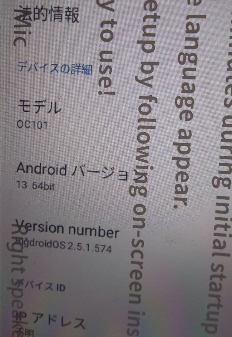 【匿名配送】【新品】【未使用品】アンドロイド　13　中華　タブレット
