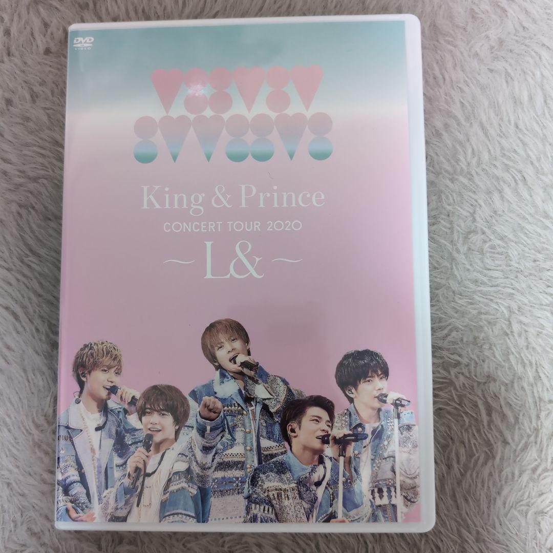 King & Prince/CONCERT TOUR 2020～L&～〈2枚組〉