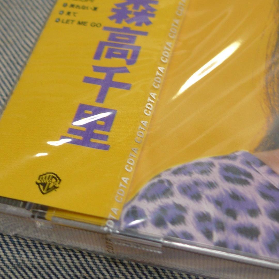 32pon様 リクエスト 2点 まとめ商品◇CD森高千里 n5180 n5178