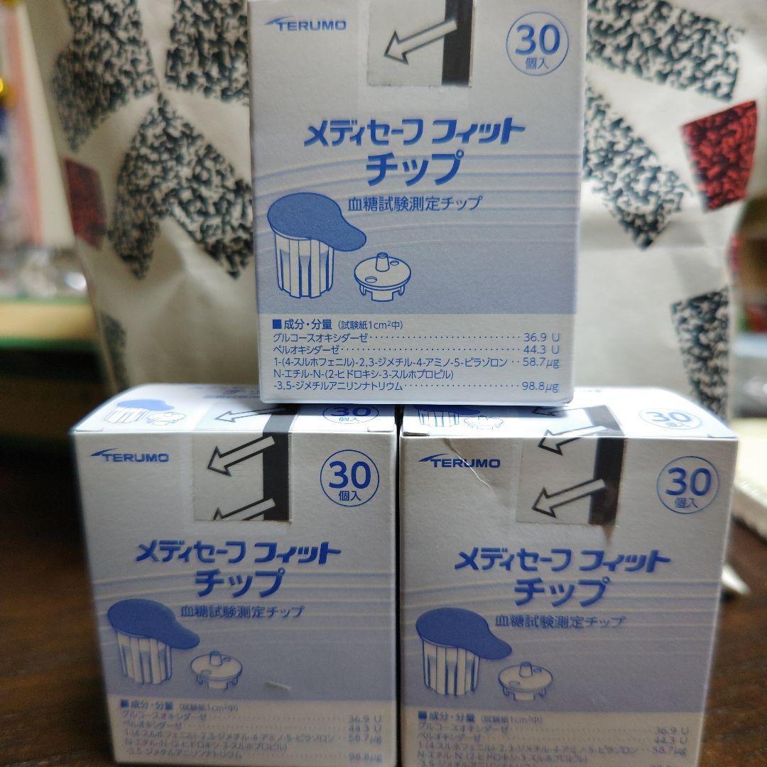 テルモ