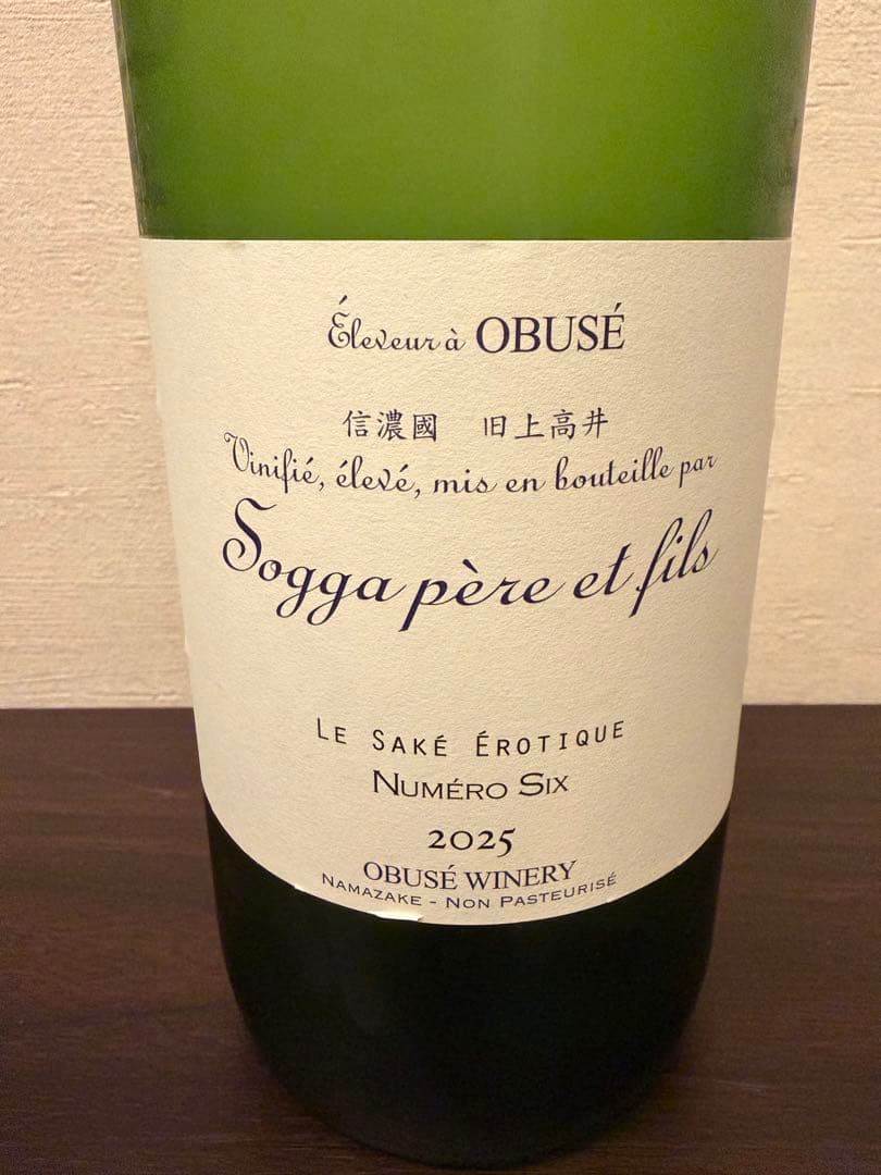 小布施ワイナリー　ソガペールエフィス　サケエロティック　ヌメロシス1500ml