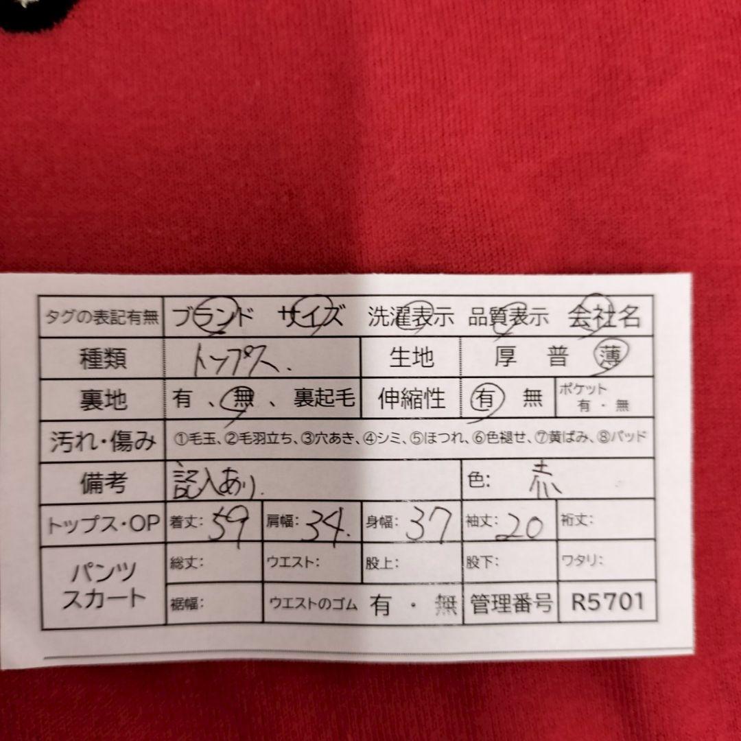 ヒステリックグラマー 【F】 希少レア 半袖ポロシャツ ニット コットン レッド