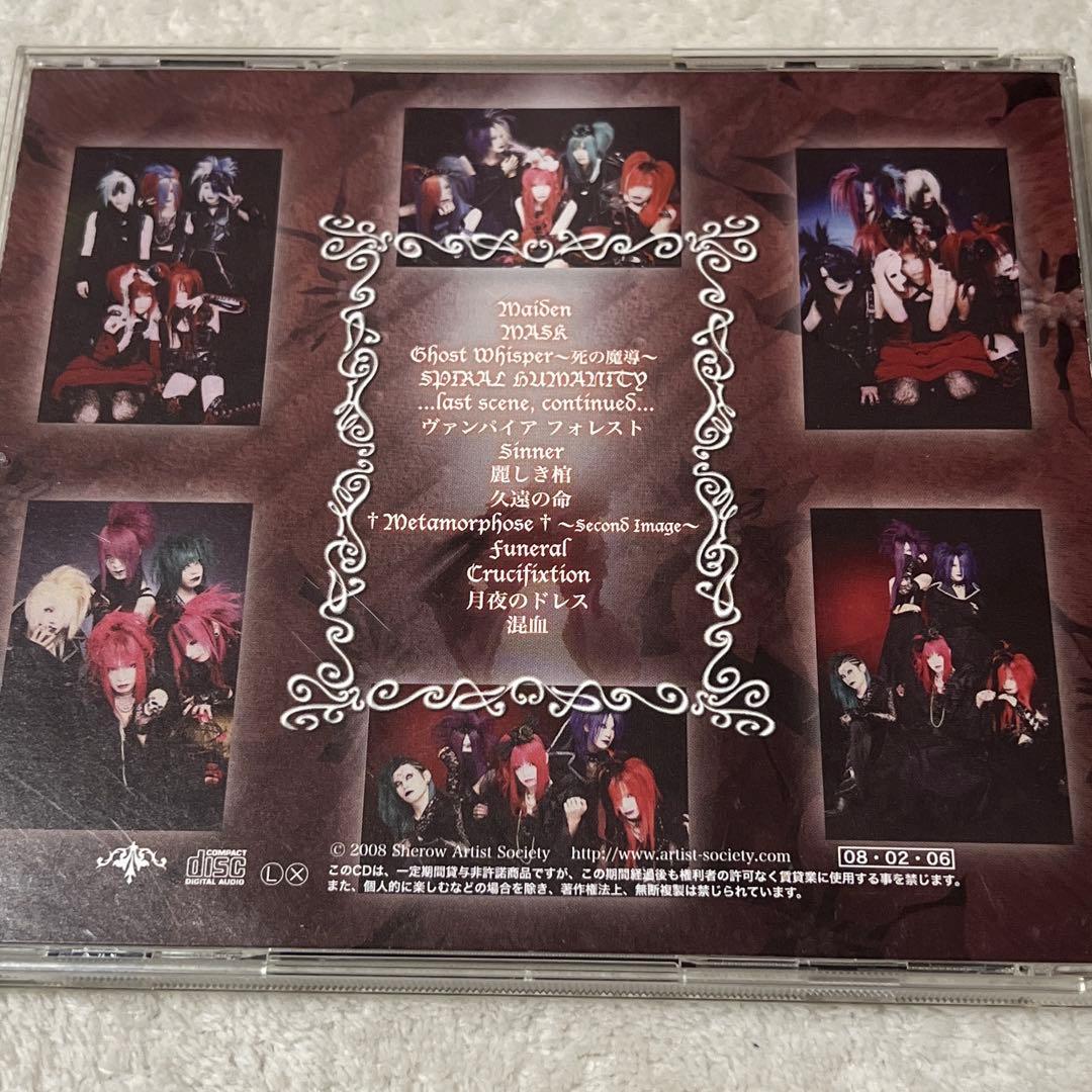 邦楽 Metis Gretel The Scene of Transmigration