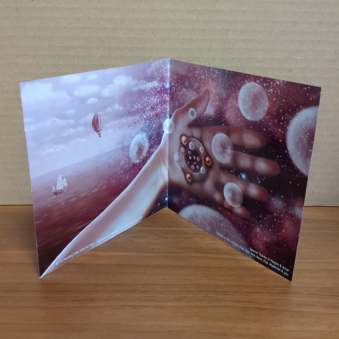 YAGYA 『WILL I DREAM DURING THE PROCESS』