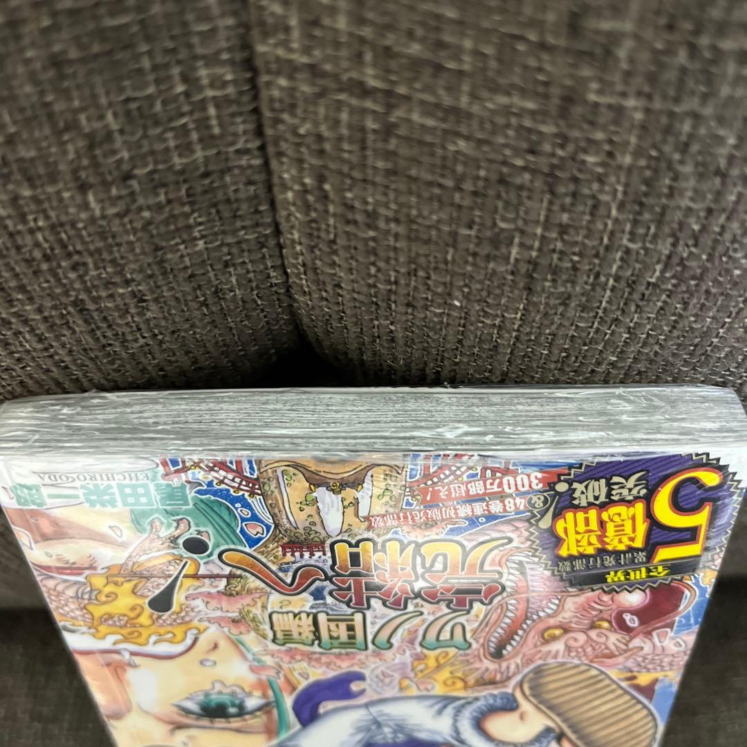 ONE PIECE 104巻　初版　シュリンク付　帯付　ワンピース