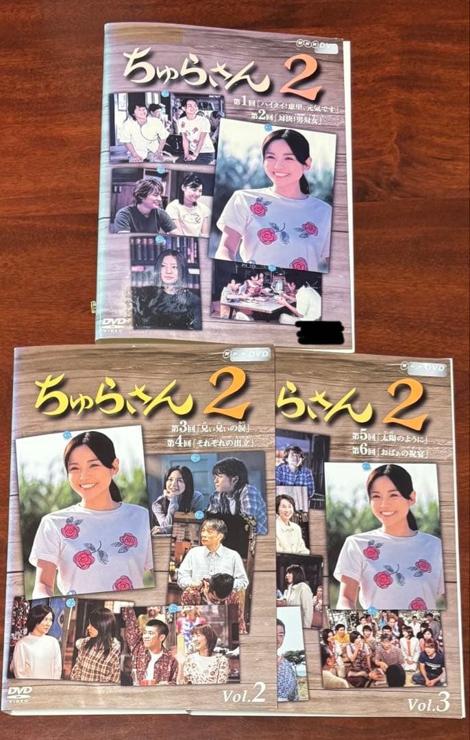 ちゅらさん1〜4期 全巻完結セット 国仲良子